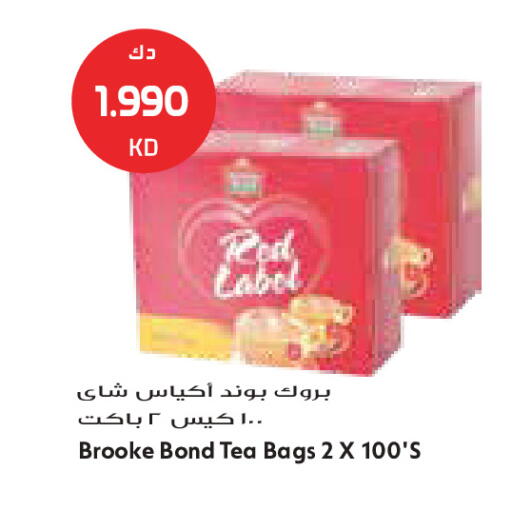 available at جراند كوستو in الكويت - مدينة الكويت