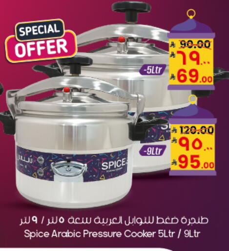 available at City Flower in KSA, Saudi Arabia, Saudi - Al Duwadimi