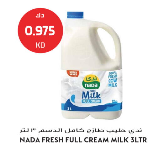 available at Grand Hyper in Kuwait - Kuwait City