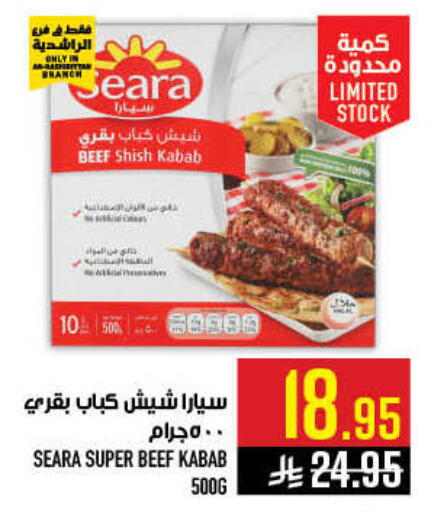 available at Abraj Hypermarket in KSA, Saudi Arabia, Saudi - Mecca