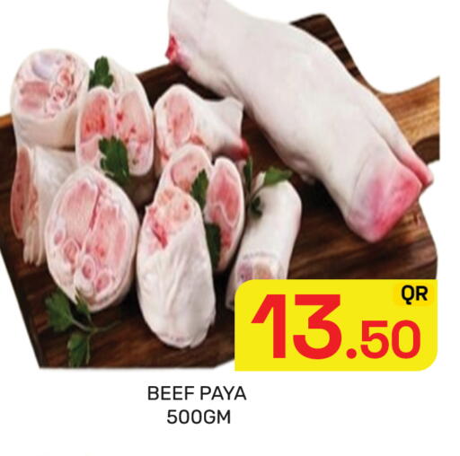 available at مجلس هايبرماركت in قطر - الدوحة