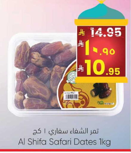 available at ستي فلاور in مملكة العربية السعودية, السعودية, سعودية - الرياض