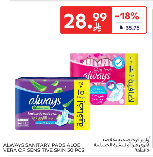 available at Carrefour in KSA, Saudi Arabia, Saudi - Buraidah