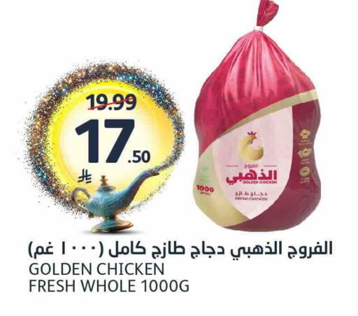 available at مركز الجزيرة للتسوق in مملكة العربية السعودية, السعودية, سعودية - الرياض