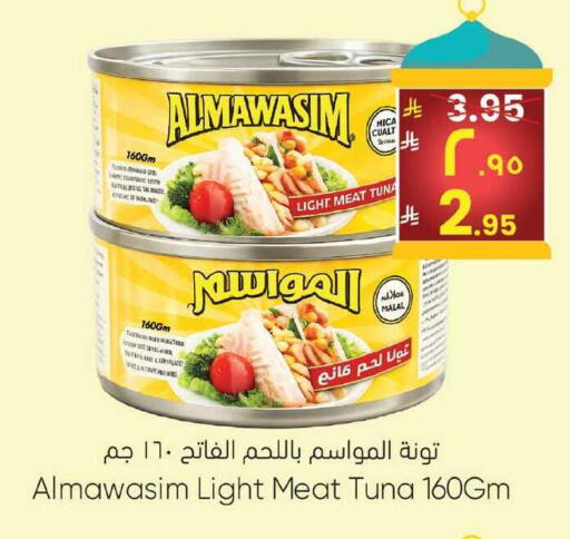 available at ستي فلاور in مملكة العربية السعودية, السعودية, سعودية - حائل‎