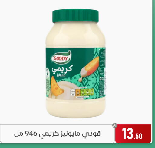 available at Family Discount in KSA, Saudi Arabia, Saudi - Dammam