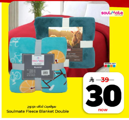 available at هايبر الوفاء in مملكة العربية السعودية, السعودية, سعودية - المنطقة الشرقية