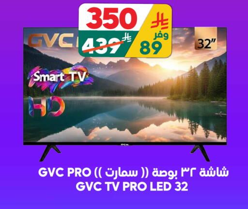 available at Dukan in KSA, Saudi Arabia, Saudi - Mecca