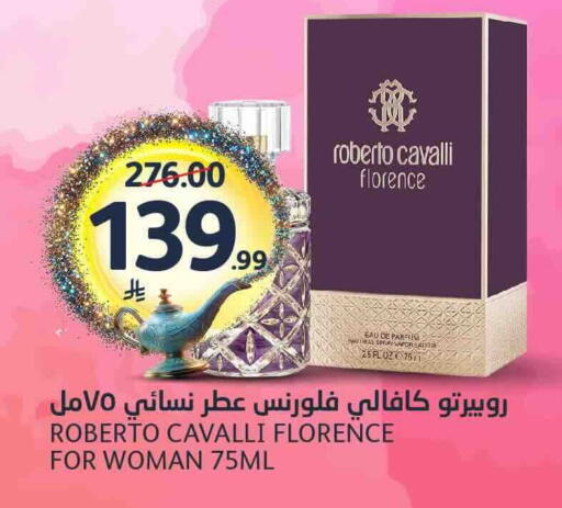 available at مركز الجزيرة للتسوق in مملكة العربية السعودية, السعودية, سعودية - الرياض