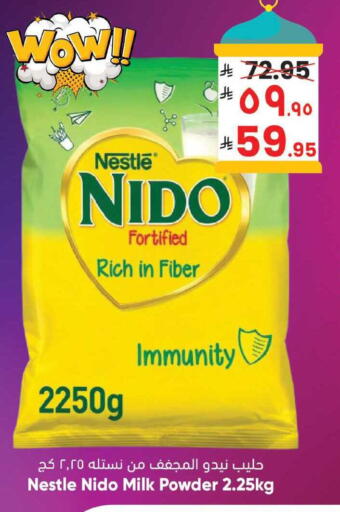 available at ستي فلاور in مملكة العربية السعودية, السعودية, سعودية - حائل‎
