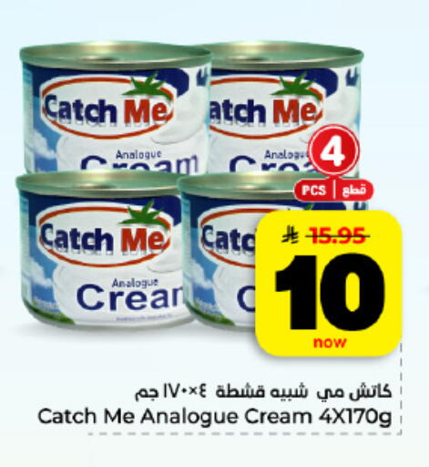 available at هايبر الوفاء in مملكة العربية السعودية, السعودية, سعودية - المنطقة الشرقية