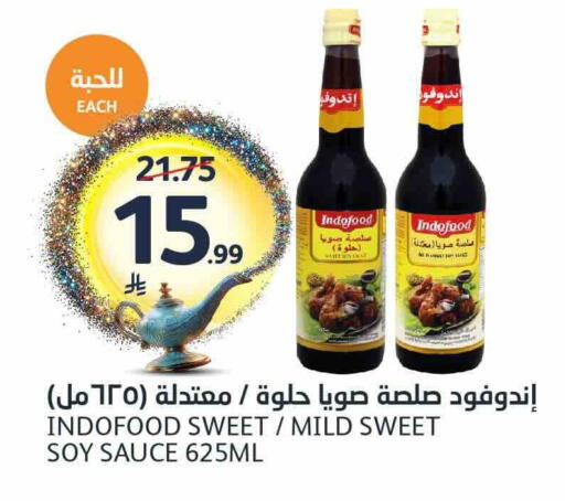 available at مركز الجزيرة للتسوق in مملكة العربية السعودية, السعودية, سعودية - الرياض