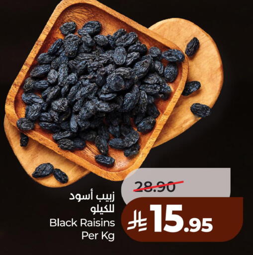available at لولو هايبرماركت in مملكة العربية السعودية, السعودية, سعودية - الخبر‎