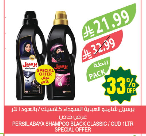 available at Farm  in KSA, Saudi Arabia, Saudi - Tabuk