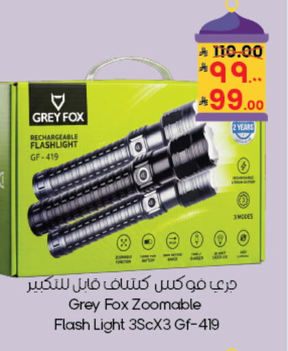 available at City Flower in KSA, Saudi Arabia, Saudi - Yanbu