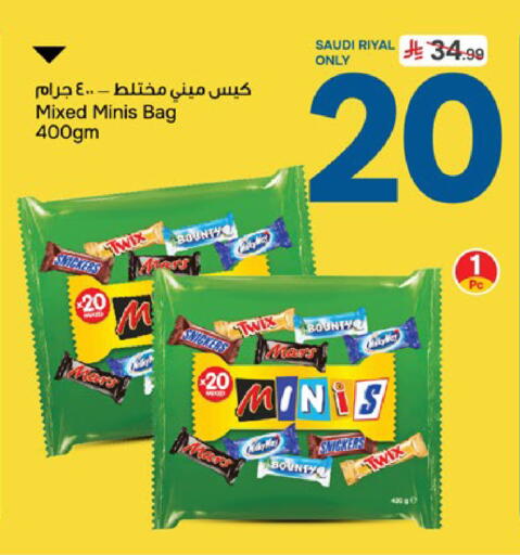 available at Paris Hypermarket in KSA, Saudi Arabia, Saudi - Al Khobar