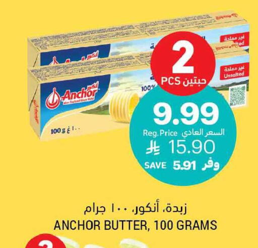available at Tamimi Market in KSA, Saudi Arabia, Saudi - Buraidah