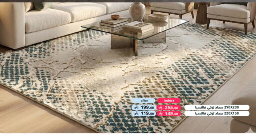 available at أسواق رامز in مملكة العربية السعودية, السعودية, سعودية - المنطقة الشرقية