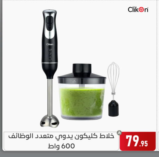 available at Family Discount in KSA, Saudi Arabia, Saudi - Dammam