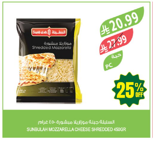 available at المزرعة in مملكة العربية السعودية, السعودية, سعودية - جازان