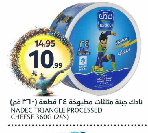 available at مركز الجزيرة للتسوق in مملكة العربية السعودية, السعودية, سعودية - الرياض