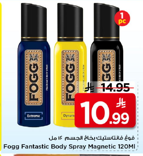 available at مارك & سيف in مملكة العربية السعودية, السعودية, سعودية - الأحساء‎