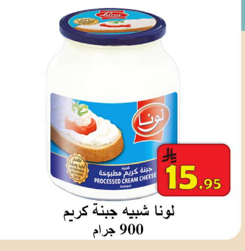 available at  Ali Sweets And Food in KSA, Saudi Arabia, Saudi - Al Hasa