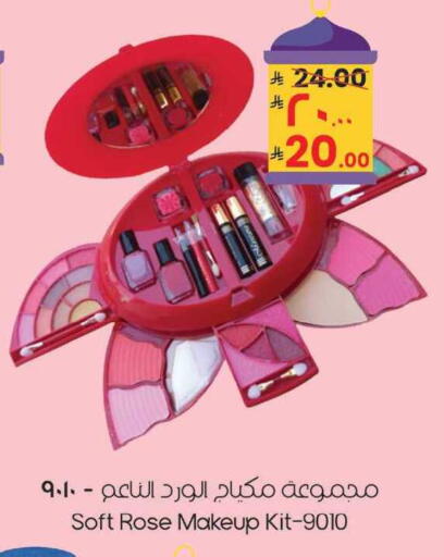 available at ستي فلاور in مملكة العربية السعودية, السعودية, سعودية - حائل‎