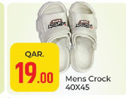 available at باريس هايبرماركت in قطر - الوكرة