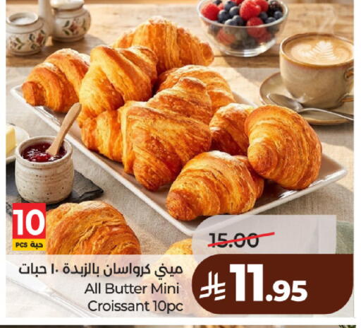 available at لولو هايبرماركت in مملكة العربية السعودية, السعودية, سعودية - حائل‎