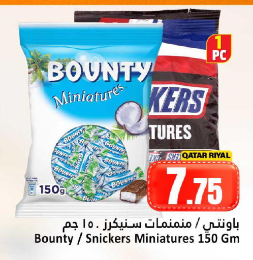 available at دانة هايبرماركت in قطر - الشحانية