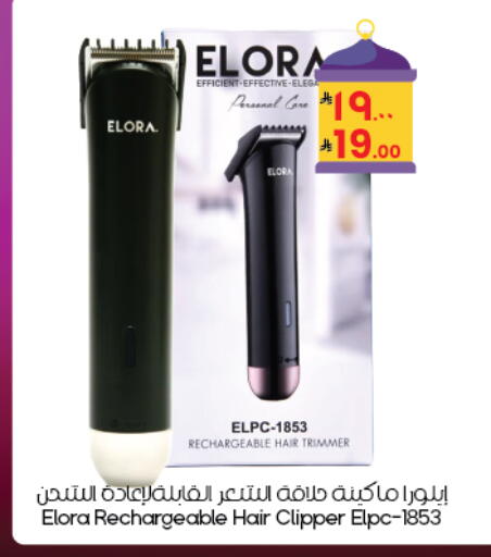 available at City Flower in KSA, Saudi Arabia, Saudi - Buraidah