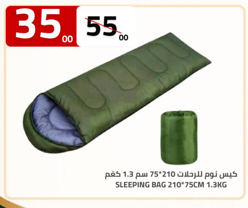 available at أسواق أسترا in مملكة العربية السعودية, السعودية, سعودية - تبوك