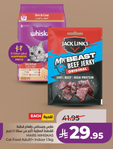 available at لولو هايبرماركت in مملكة العربية السعودية, السعودية, سعودية - المنطقة الشرقية