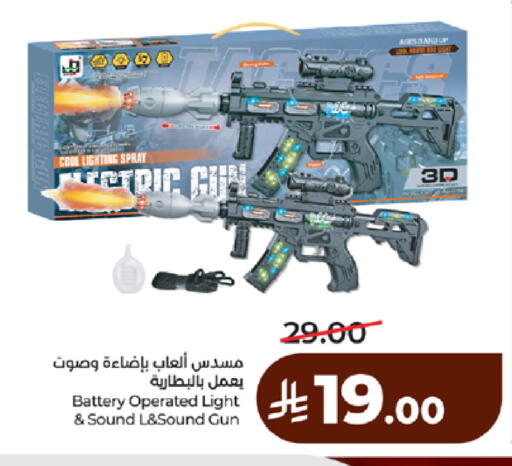 available at LULU Hypermarket in KSA, Saudi Arabia, Saudi - Tabuk