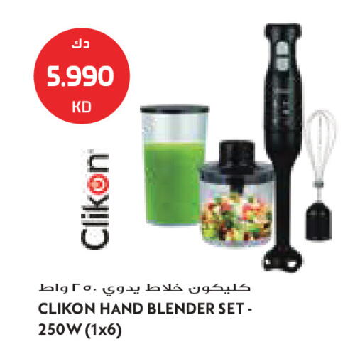 available at جراند كوستو in الكويت - مدينة الكويت