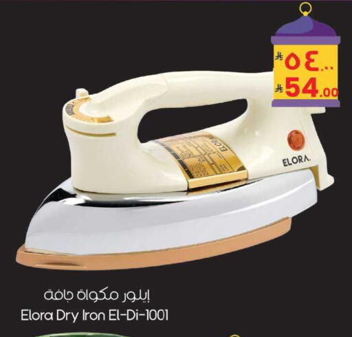 available at ستي فلاور in مملكة العربية السعودية, السعودية, سعودية - حائل‎