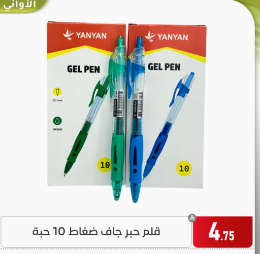 available at Family Discount in KSA, Saudi Arabia, Saudi - Dammam