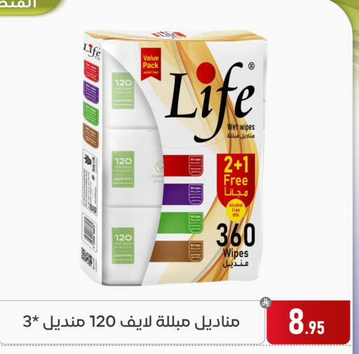 available at تخفيضات العائلة in مملكة العربية السعودية, السعودية, سعودية - المنطقة الشرقية