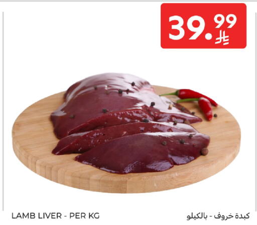 available at Carrefour in KSA, Saudi Arabia, Saudi - Buraidah