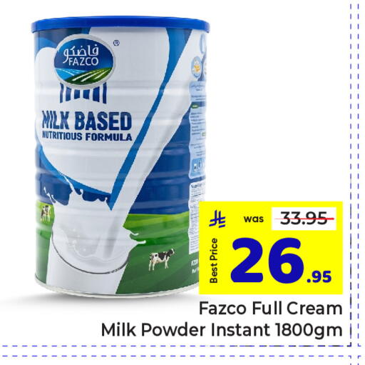 available at مكة هايبرماركت in مملكة العربية السعودية, السعودية, سعودية - الرياض