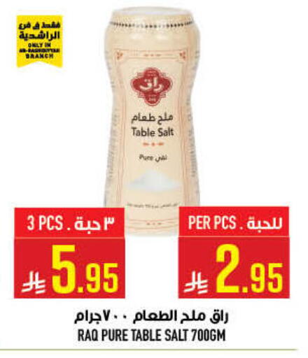 available at أبراج هايبر ماركت in مملكة العربية السعودية, السعودية, سعودية - مكة المكرمة