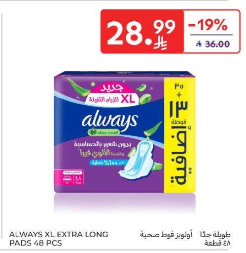 available at Carrefour in KSA, Saudi Arabia, Saudi - Buraidah