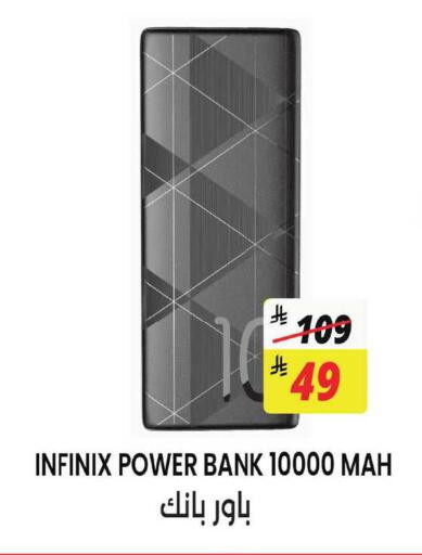 available at City Flower in KSA, Saudi Arabia, Saudi - Jubail