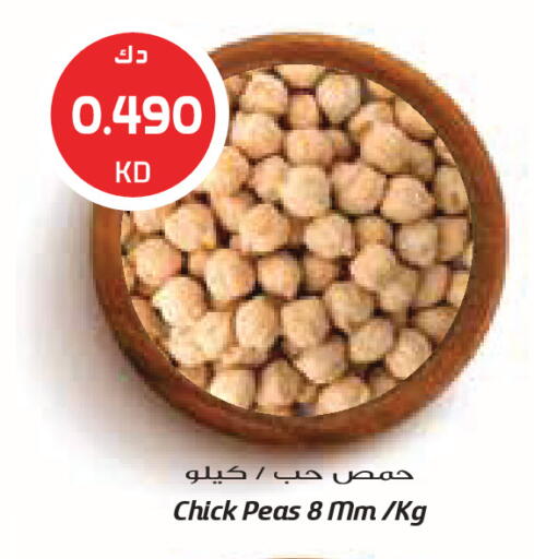 Peas available at جراند كوستو in الكويت - مدينة الكويت