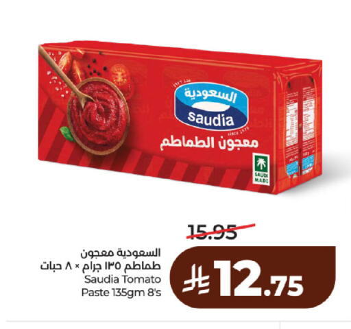 Tomato available at لولو هايبرماركت in مملكة العربية السعودية, السعودية, سعودية - حائل‎