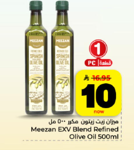 available at هايبر الوفاء in مملكة العربية السعودية, السعودية, سعودية - المنطقة الشرقية