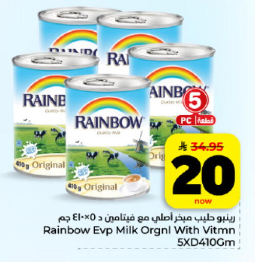 available at Hyper Al Wafa in KSA, Saudi Arabia, Saudi - Al Hasa