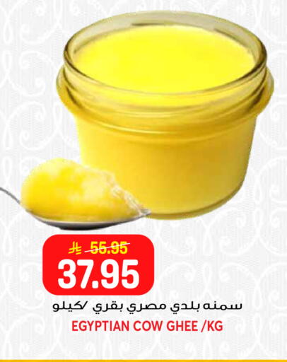 available at Grand Hyper in KSA, Saudi Arabia, Saudi - Riyadh