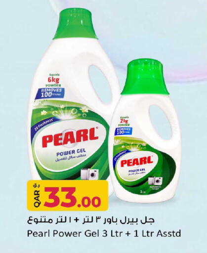 available at روابي هايبرماركت in قطر - الدوحة